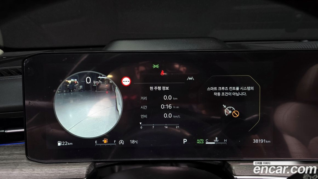 Kia K5 1.6 Turbo, 2024