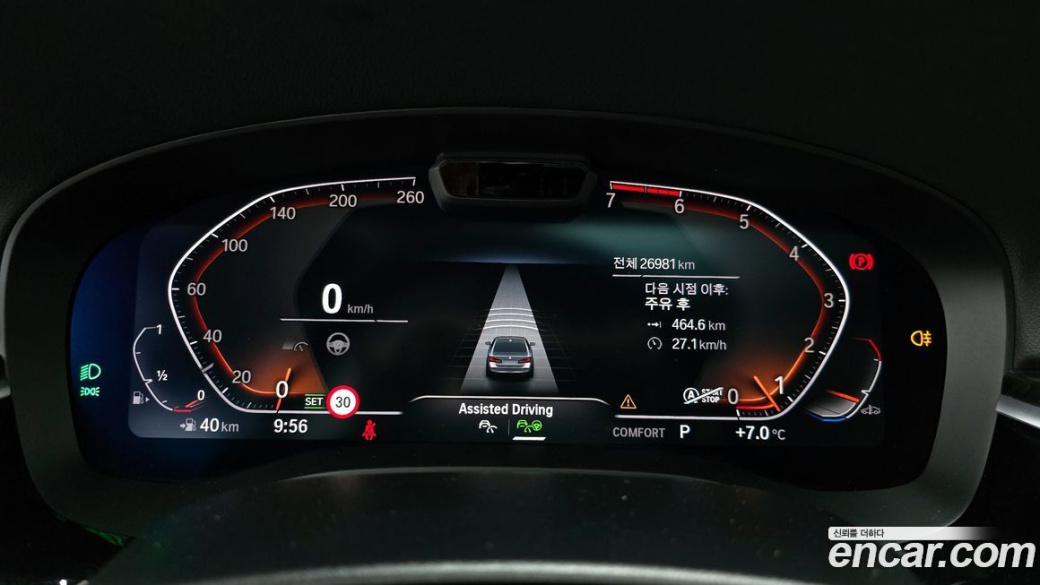 BMW 5-Series 520i Luxury, 2023