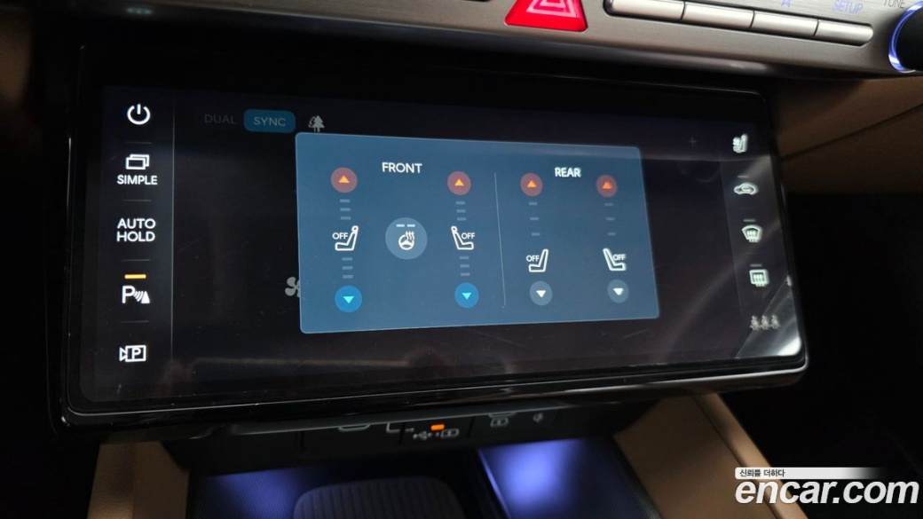 Hyundai Grandeur 2,5 Gasoline 2WD, 2023