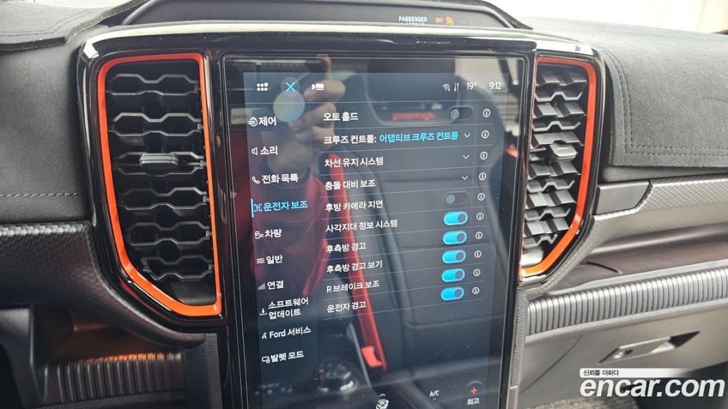 Ford Ranger 2.0, 2024