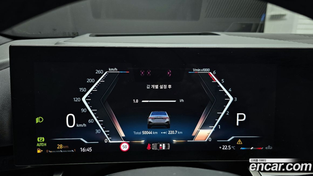BMW 5-Series 523d xDrive M Sport, 2024