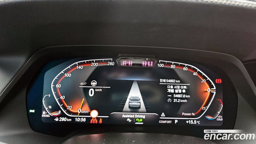 BMW X5 xDrive 30d xLine, 2023