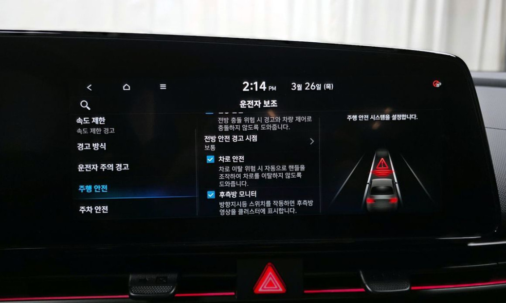 Hyundai AVANTE 2.0 N, 2025