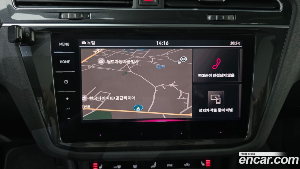 Volkswagen Tiguan 2.0 TDI Prestige, 2023