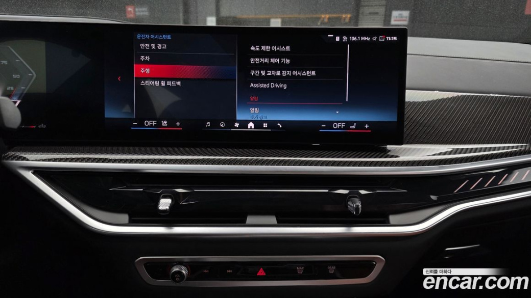 BMW X7 M60i xDrive M sport 6STR, 2025