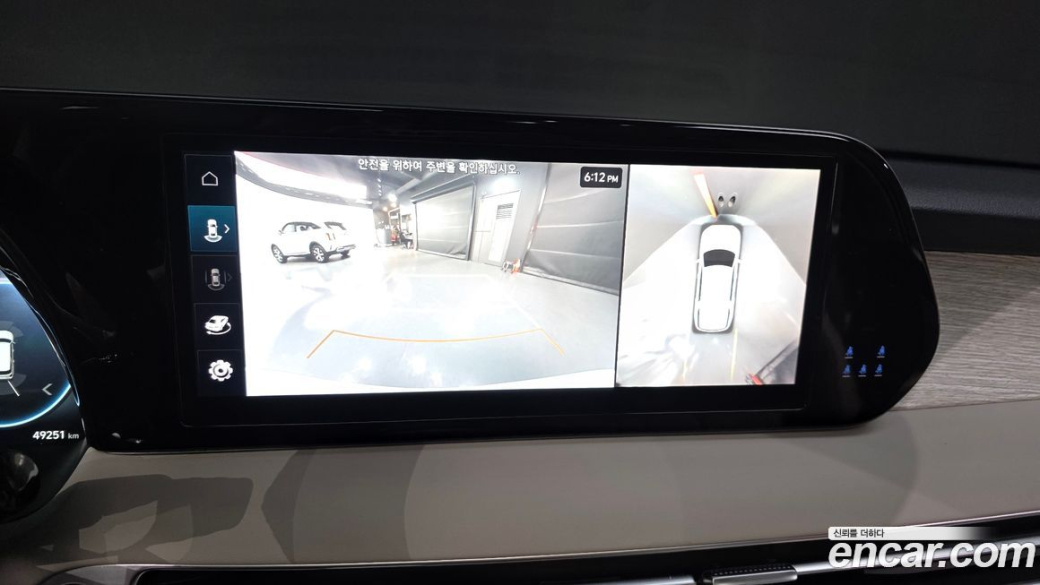 Hyundai Palisade Diesel 2.2 2WD, 2023