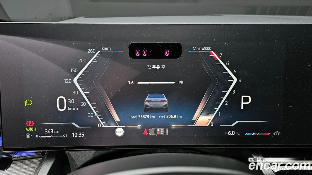 BMW 5-Series 530i xDrive M Sport, 2024