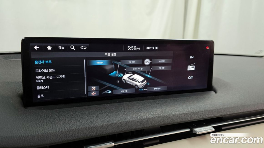 Genesis GV70 2.5T Gasoline AWD, 2022