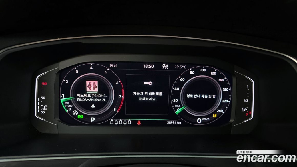 Volkswagen Tiguan 2.0 TSI Prestige, 2023