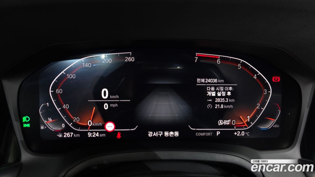 BMW 4-Series 420i M Sport Convertible, 2022