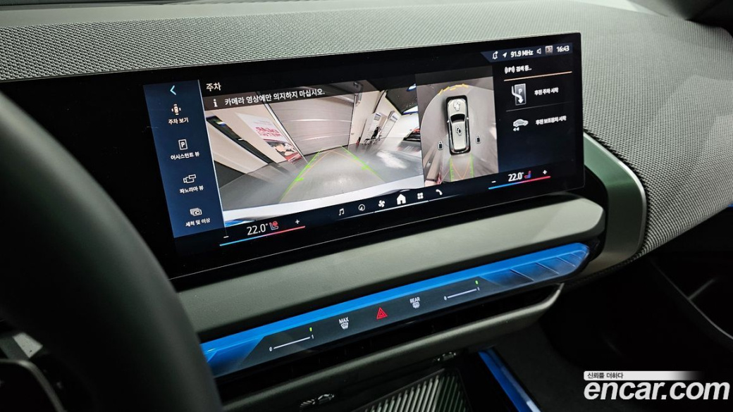 BMW X3 xDrive 20 M Sport Pro, 2025