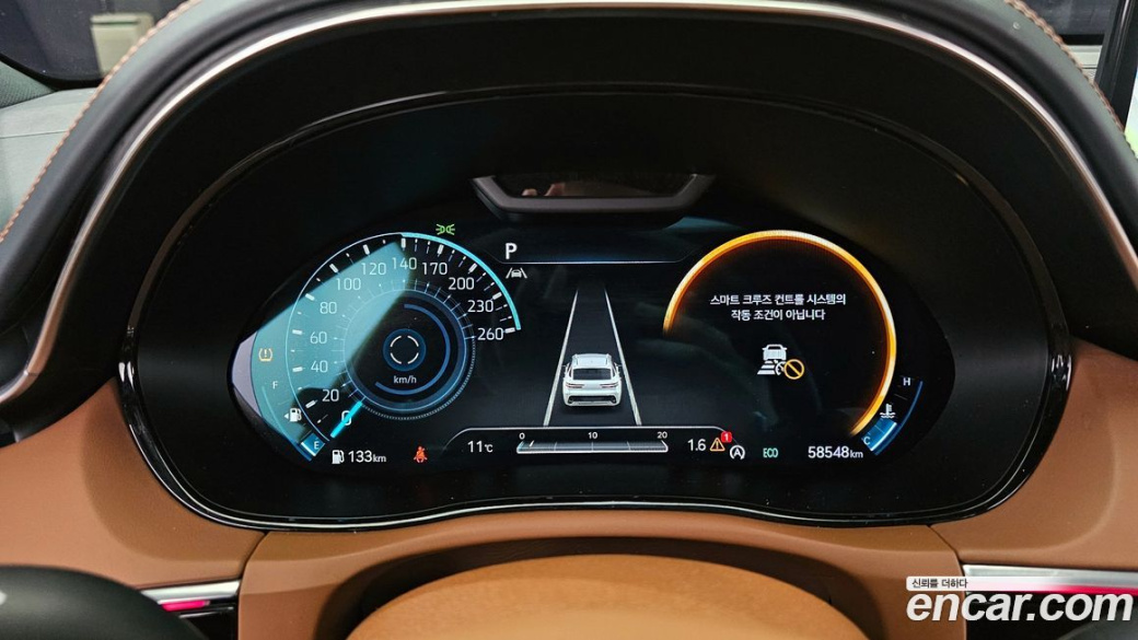 Genesis GV70 2.5T Gasoline AWD, 2023