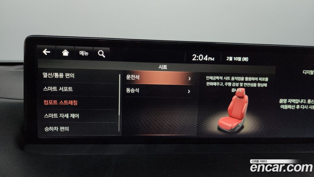 Genesis GV70 2.5T Gasoline AWD, 2023