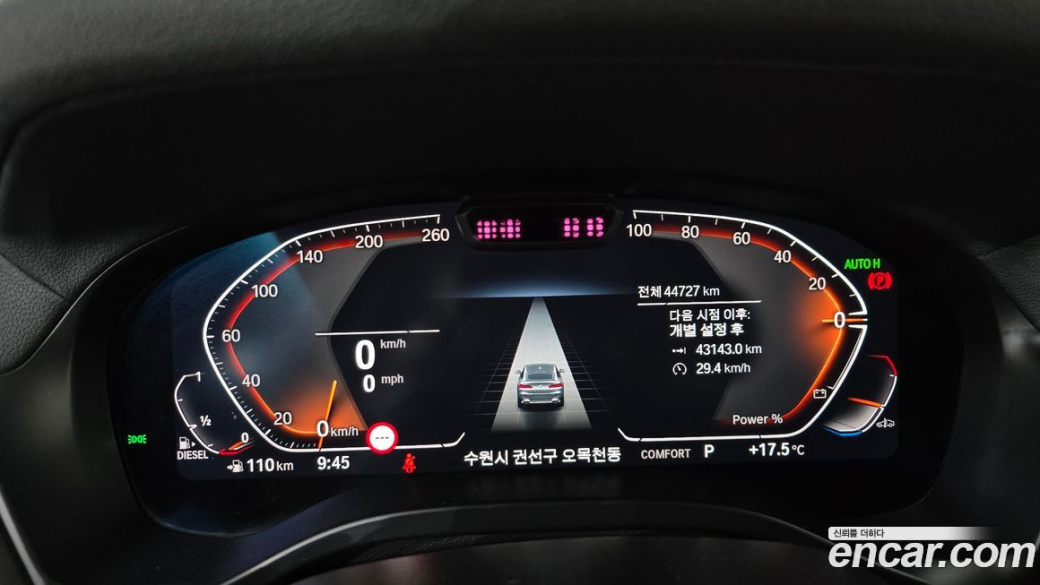 BMW X4 xDrive20d xLine, 2023