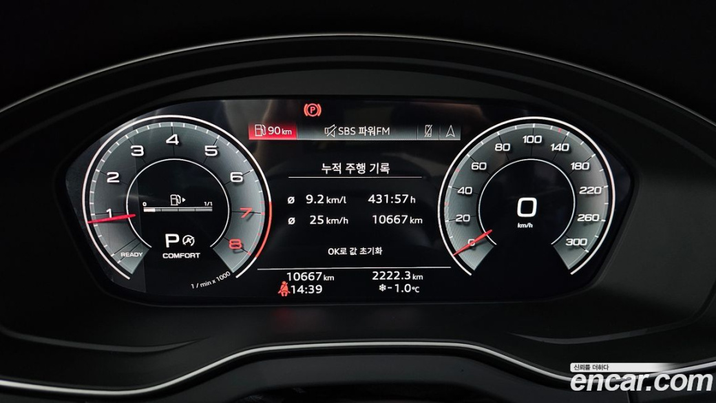 Audi Q5 45 TFSI Quattro Sportback, 2023
