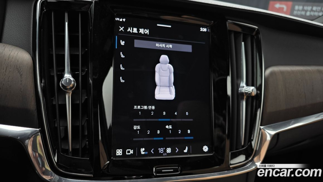 Volvo S90 B5 Ultimate Bright, 2023