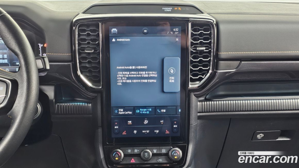 Ford Ranger 2.0, 2023