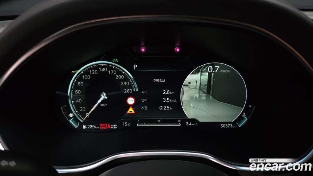 Genesis G80 Gasoline 2.5 Turbo AWD, 2022