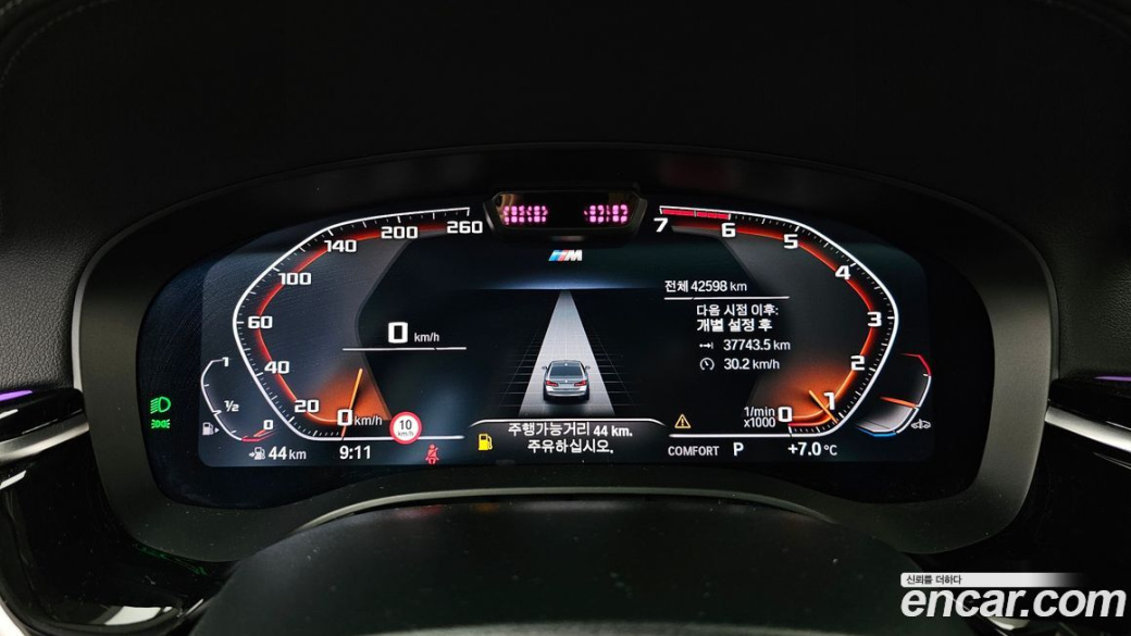 BMW 5-Series 520i Luxury, 2022