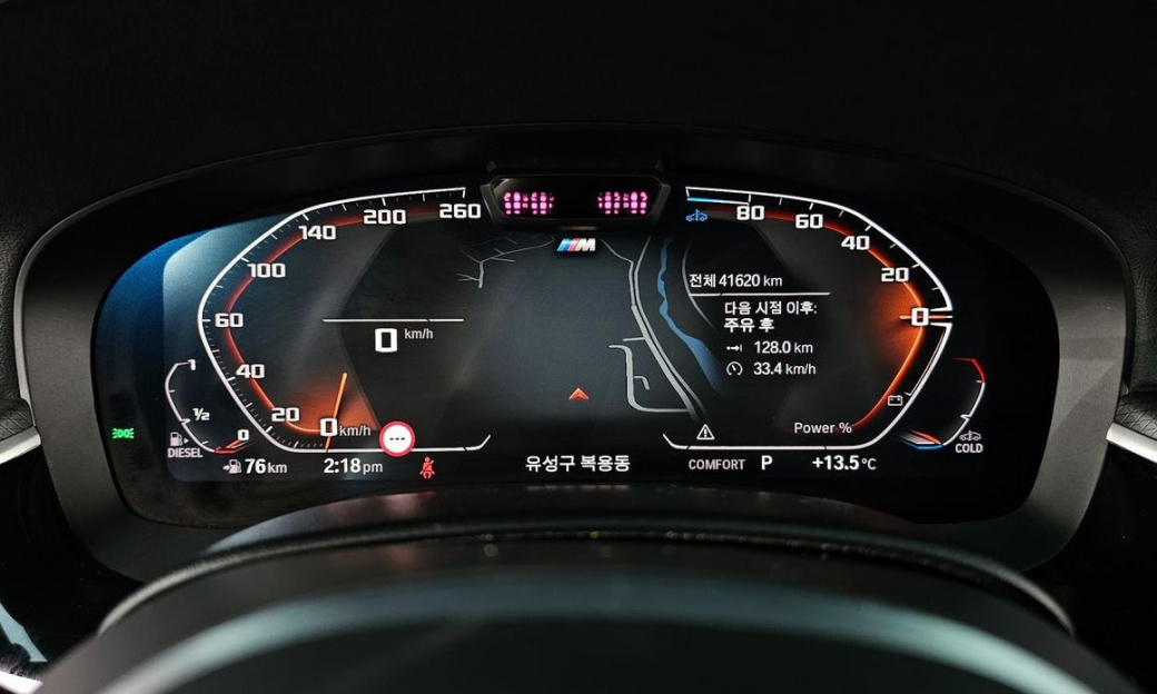 BMW Gran Turismo 620d M Sport, 2024