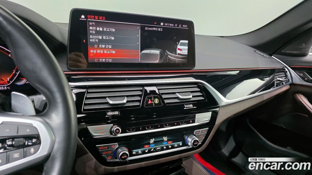 BMW 5-Series 530i M Sport Package, 2023