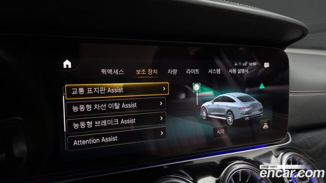 Mercedes-Benz AMG GT 4Door 43 4MATIC+, 2022