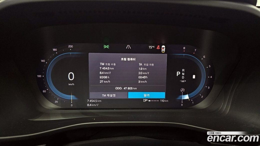 Volvo XC40 B4 Ultimate Bright, 2023