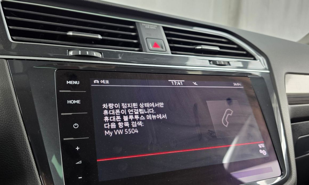 Volkswagen Tiguan 2.0 TSI Prestige, 2024
