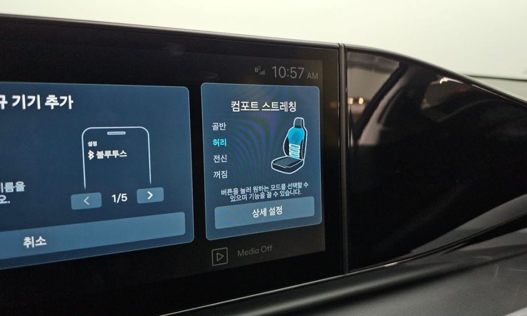Hyundai Grandeur 2,5 Gasoline 2WD, 2023