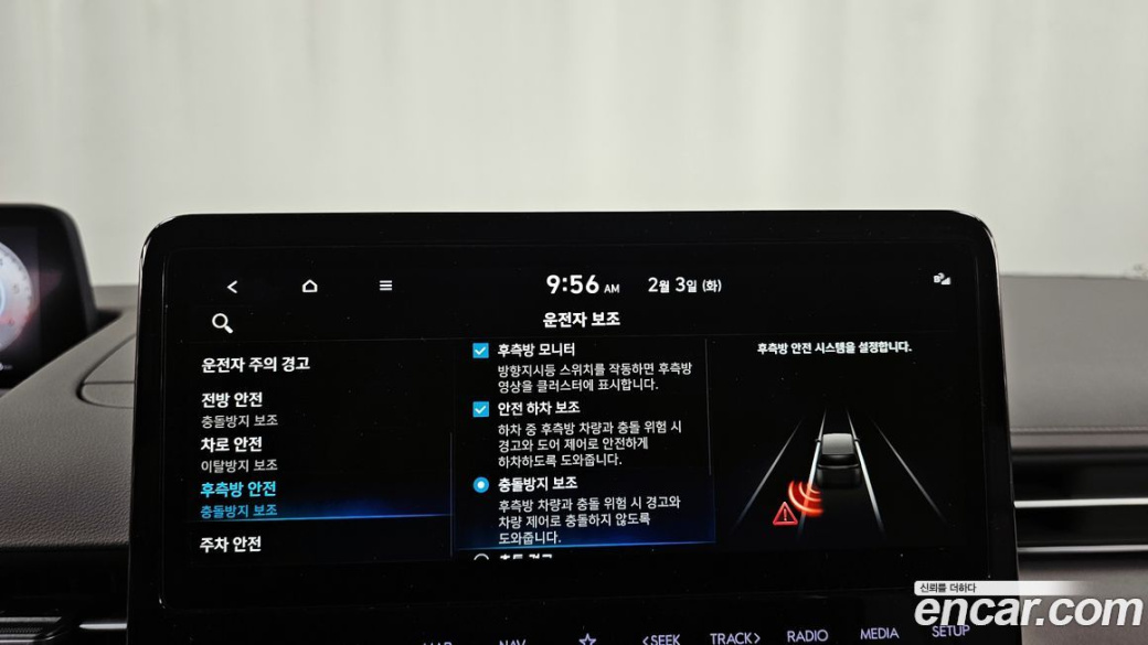 Hyundai Staria 4WD Camper, 2023