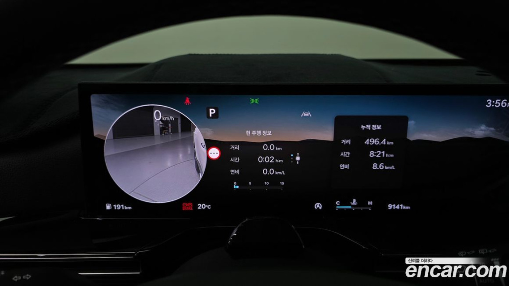 Genesis GV80 2.5T Gasoline AWD, 2024
