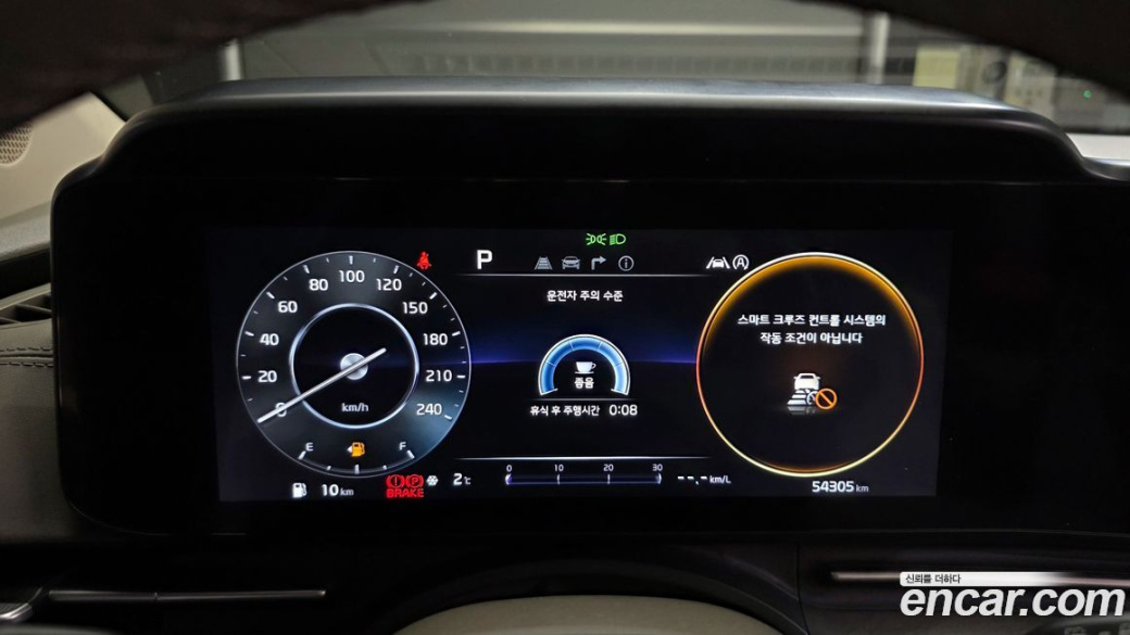 Kia Carnival 9-Seater Noblesse, 2023