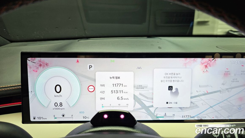Genesis GV70 2.5T Gasoline 2WD, 2025