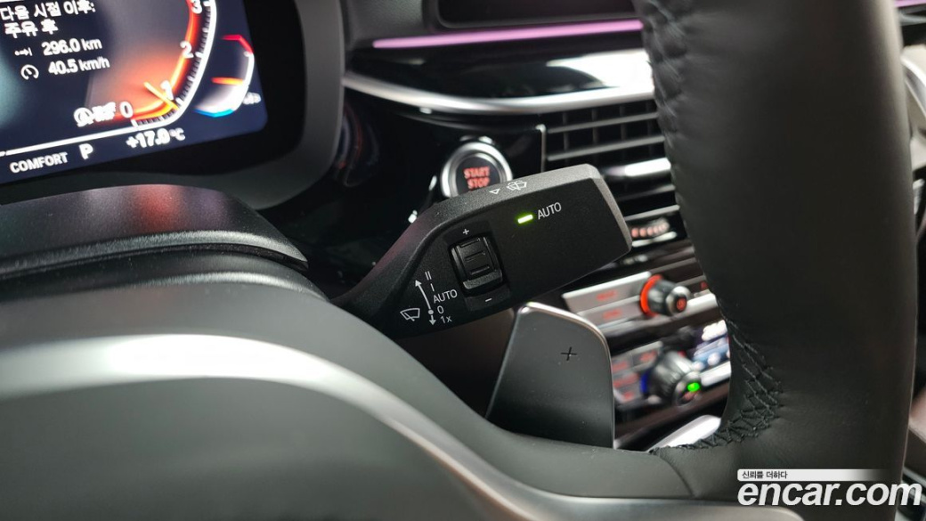 BMW 5-Series 530i M Sport Package, 2023
