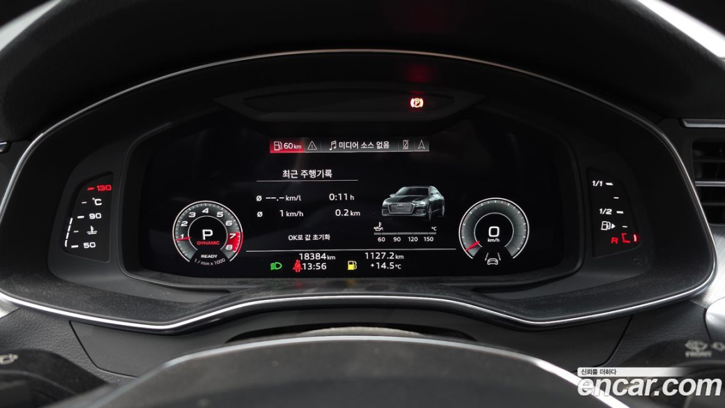 Audi A6 45 TFSI, 2021