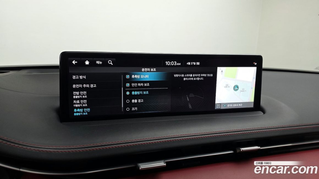 Genesis GV70 2.5T Gasoline 2WD, 2021