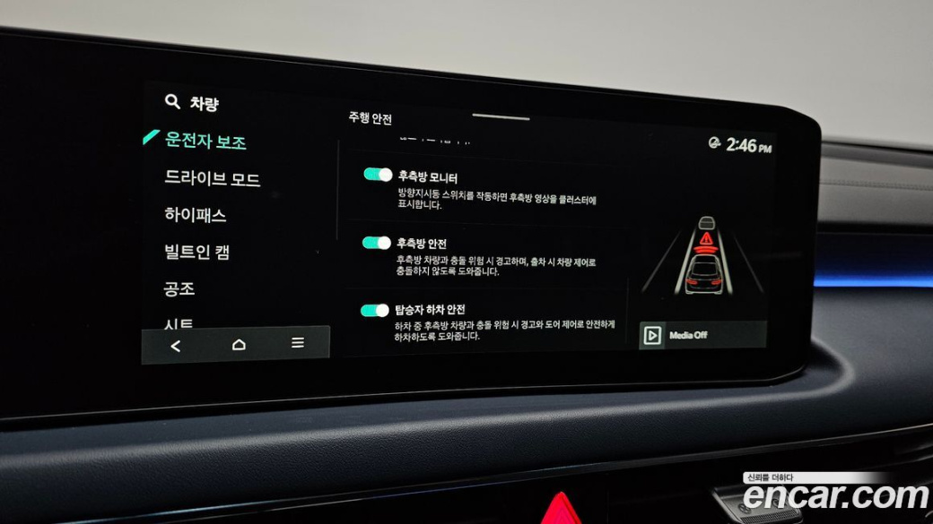 Kia K8 2.5 Gasoline 2WD, 2025