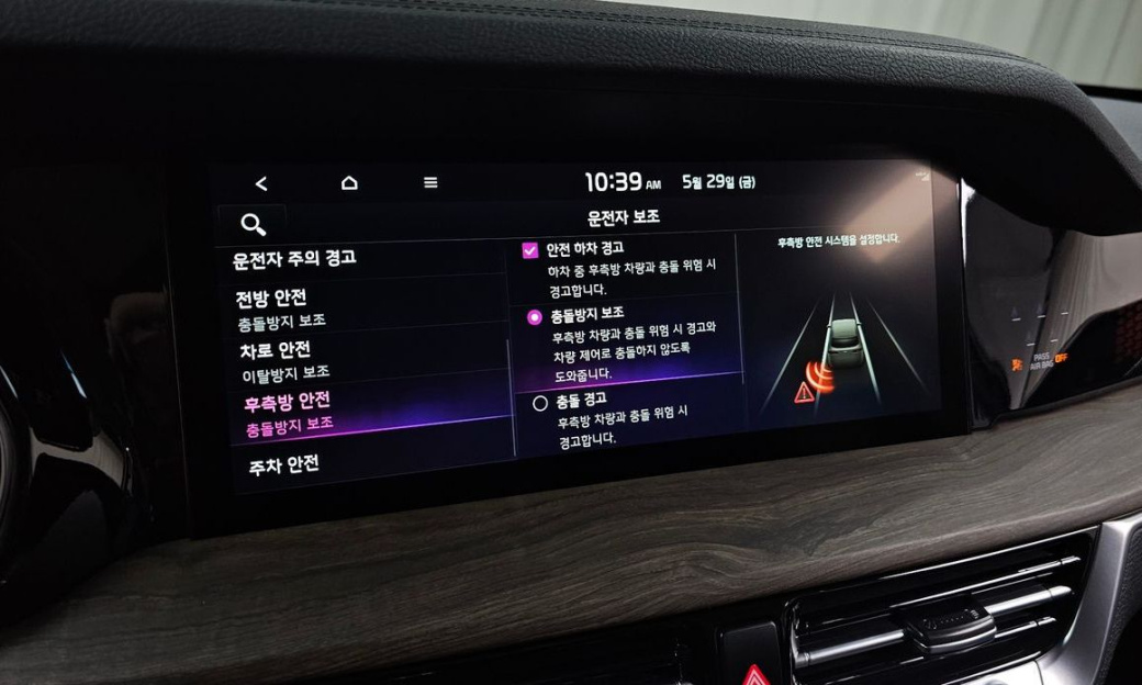 Kia Mohave Diesel 3.0 4WD 7-Seater, 2024