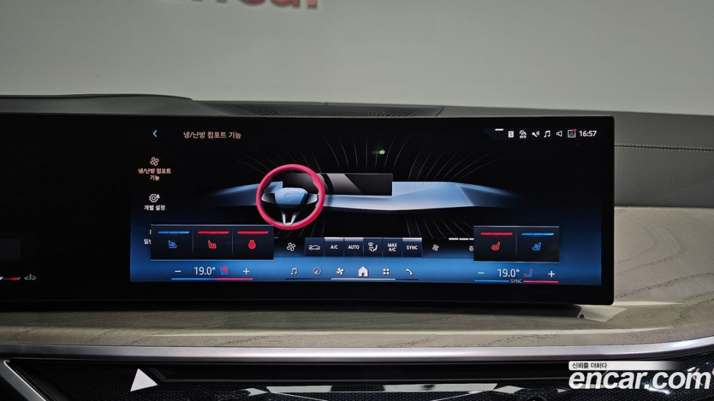 BMW X7 xDrive 40d Design Pure Excellence 7-Seater, 2024