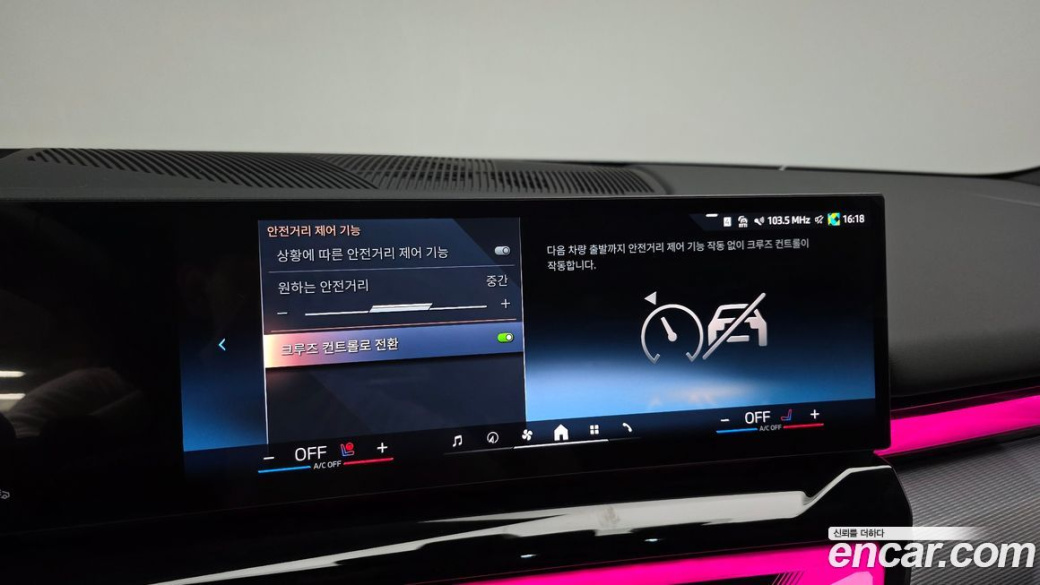 BMW 5-Series 520i M Sport, 2026