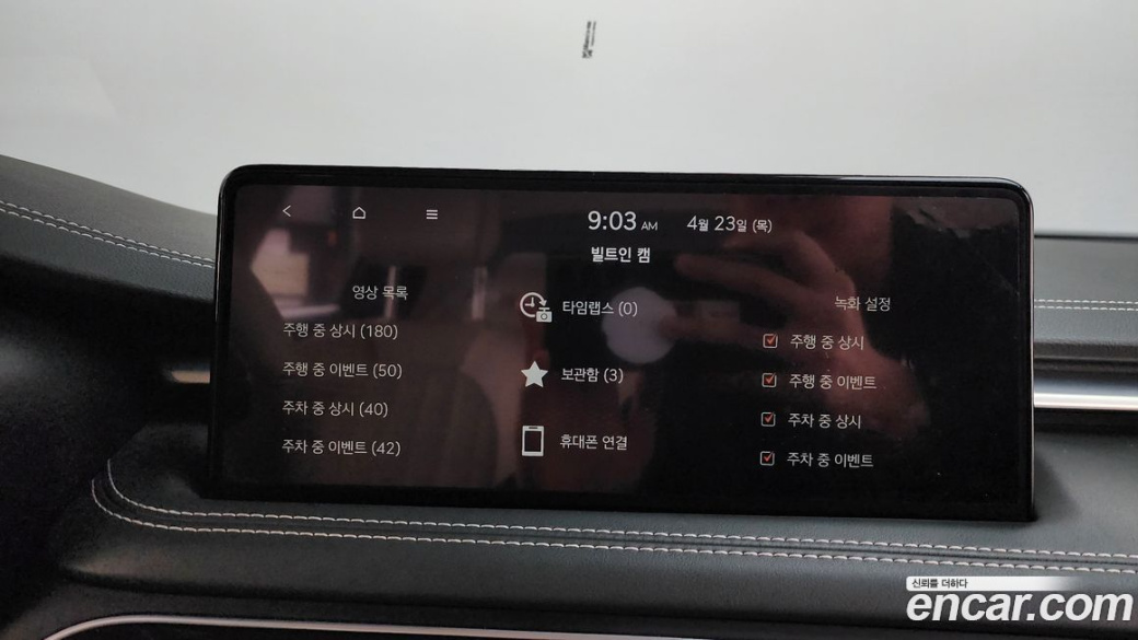 Genesis G70 Gasoline 2.0T 4WD, 2023