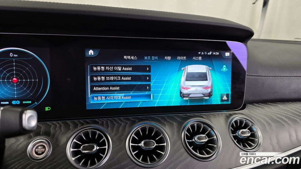 Mercedes-Benz CLS-Class CLS450 4MATIC, 2022