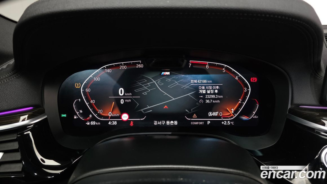 BMW 5-Series 520i M Sport, 2022