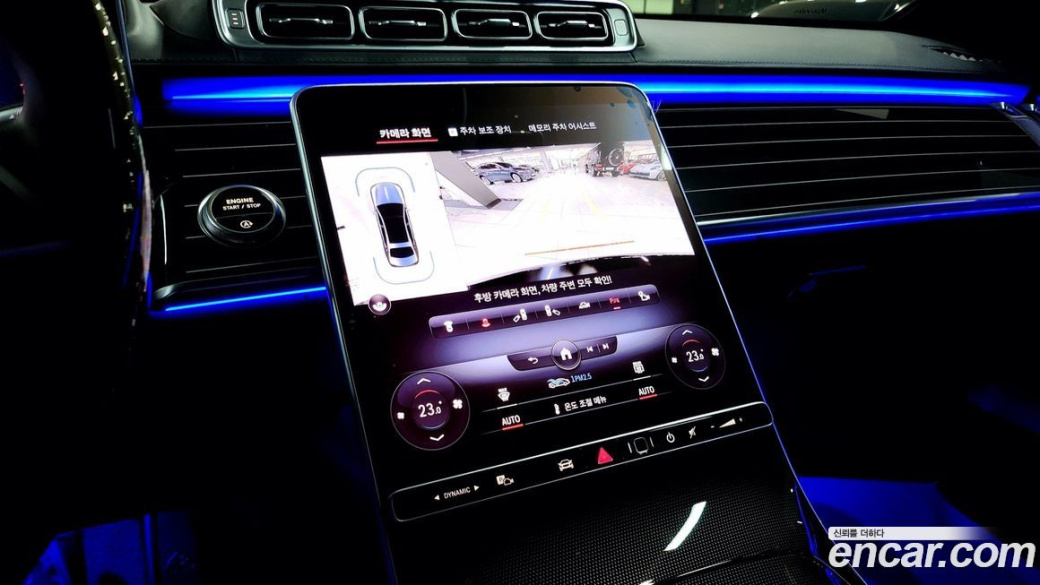 Mercedes-Benz S-Class Maybach S580 4MATIC, 2023