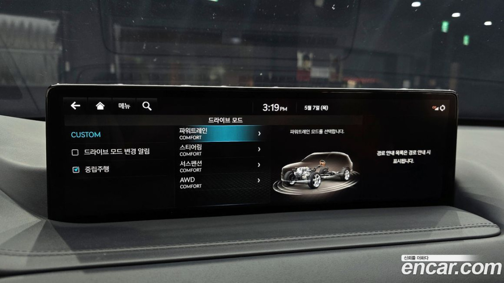 Genesis GV80 2.5T Gasoline 2WD, 2023