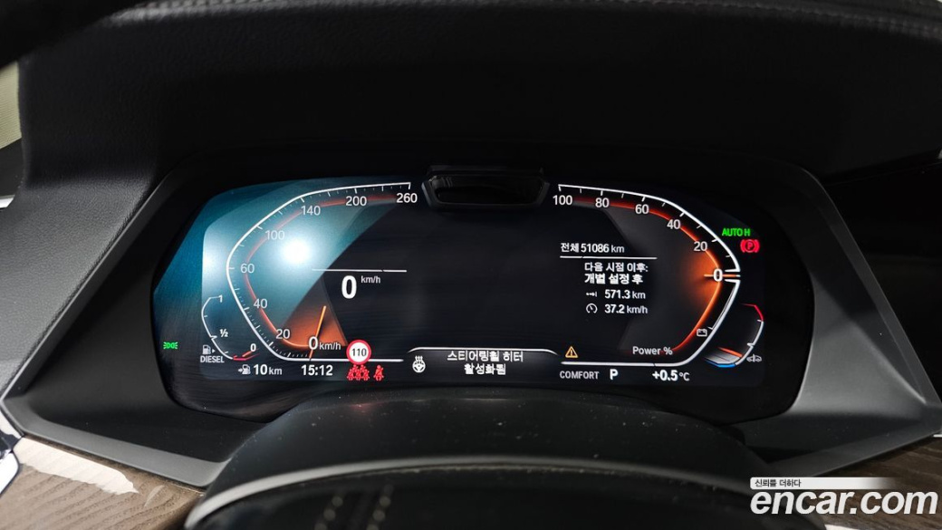 BMW X5 xDrive 30d xLine, 2022