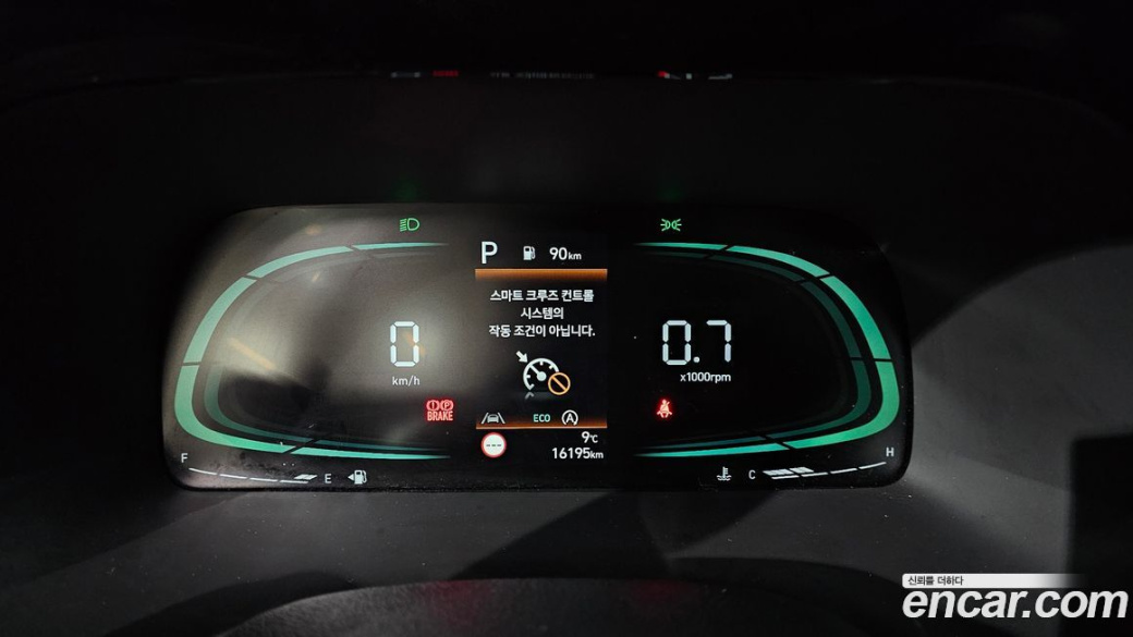 Hyundai Palisade Diesel 2.2 2WD, 2024