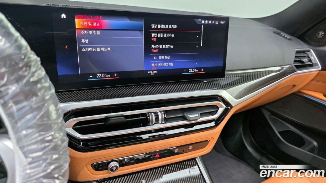 BMW 3-Series M340i, 2023