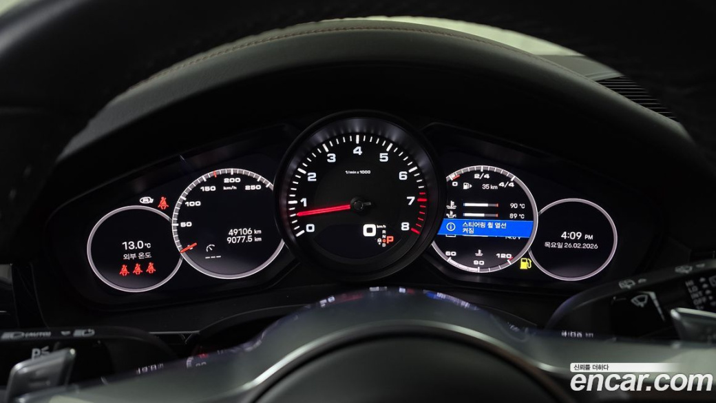 Porsche Cayenne 3.0 PLATINUM EDITION, 2022