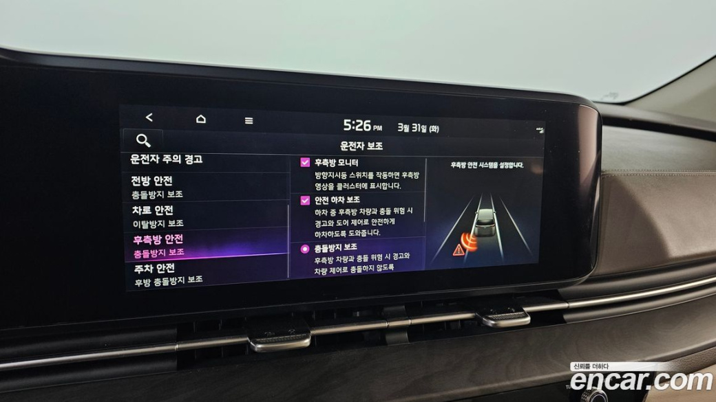 Kia Carnival 9-Seater Signature, 2023